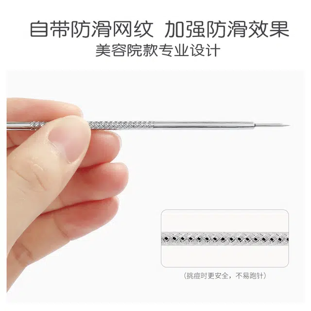 娇雪菲 挤痘痘粉刺针细胞夹祛痘暗疮针去挑排黑头痘痘针青春镊子工具套装 弯夹痘针工具