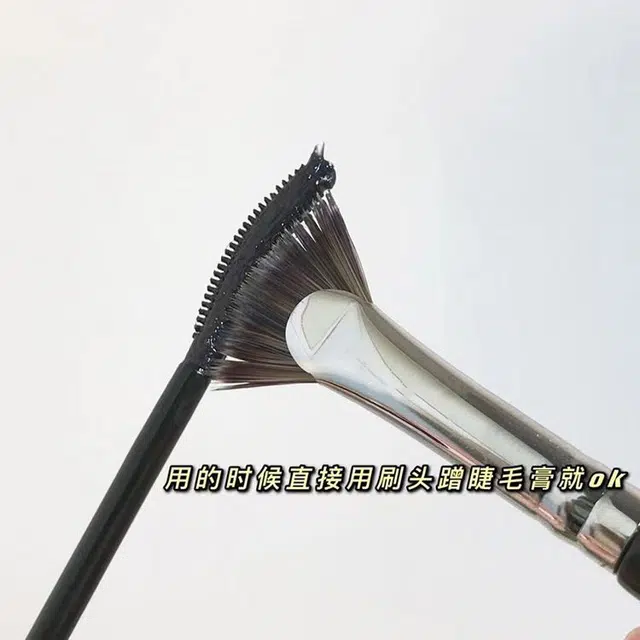 娇雪菲  折角刷扇形睫毛刷下睫毛神器小梳子平头太阳花多功能化妆刷 柔软