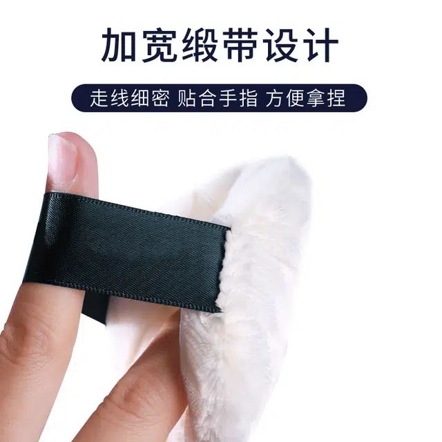 娇雪菲  双面立绒长绒定妆散粉扑植绒粉扑蜜粉扑化妆粉扑带收纳盒 柔软