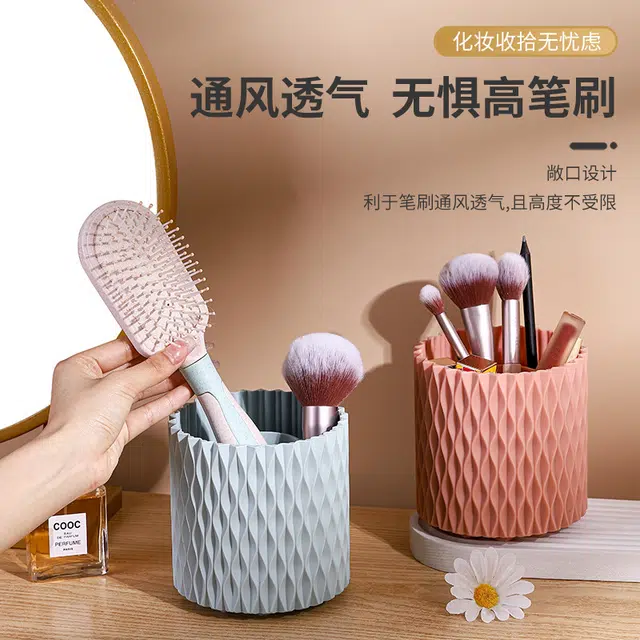 静玲珑 旋转化妆刷收纳桶防尘笔筒刷子美妆刷收纳盒收纳筒桶 旋转收纳桶