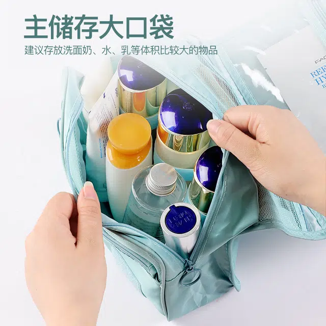 悦乐己   刷漱大容量旅行收纳化妆包防水便携出差