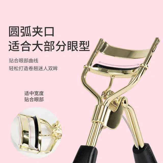 悦乐己  不锈钢睫毛夹卷翘持久定型初学者局部太阳花广角夹睫毛神器工具