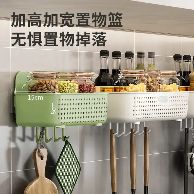 静玲珑 大号免打孔置物架零食化妆品收纳架多功能储物床头壁挂式篮子