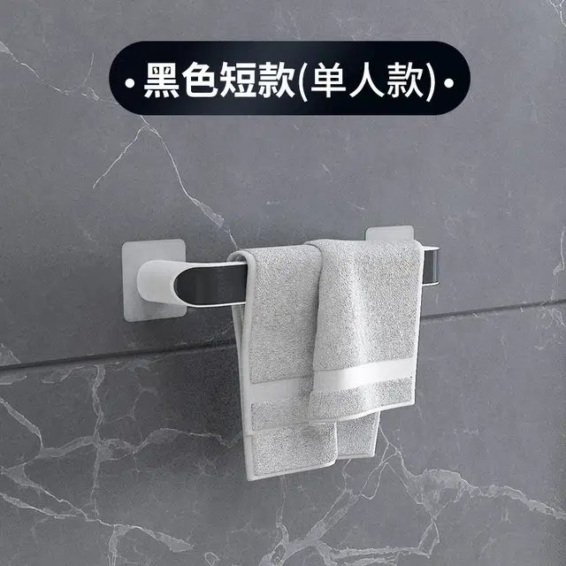 娇雪菲 卫生间置物架简约毛巾架免打孔浴室厕所浴巾架毛巾杆收纳架子