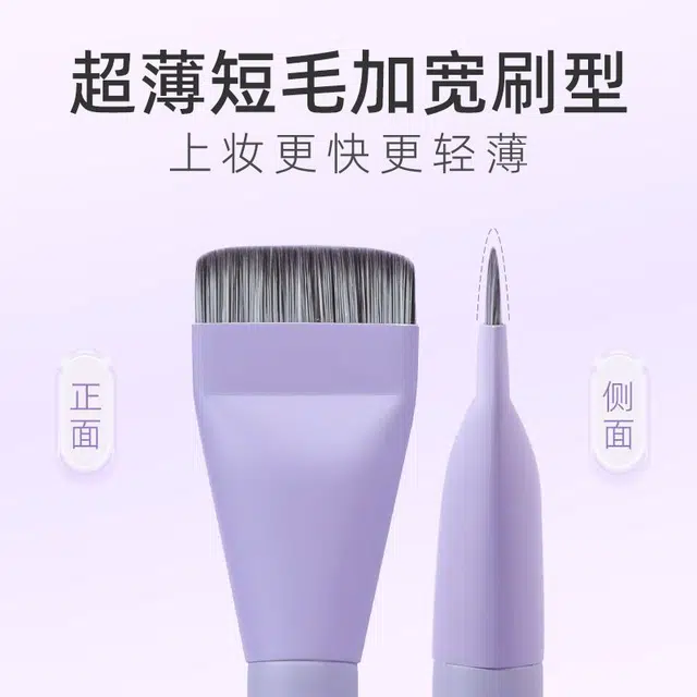 娇雪菲 大号平头粉底刷无痕上妆服帖轻薄不易吃粉刷毛细密粉底液刷子面膜刷