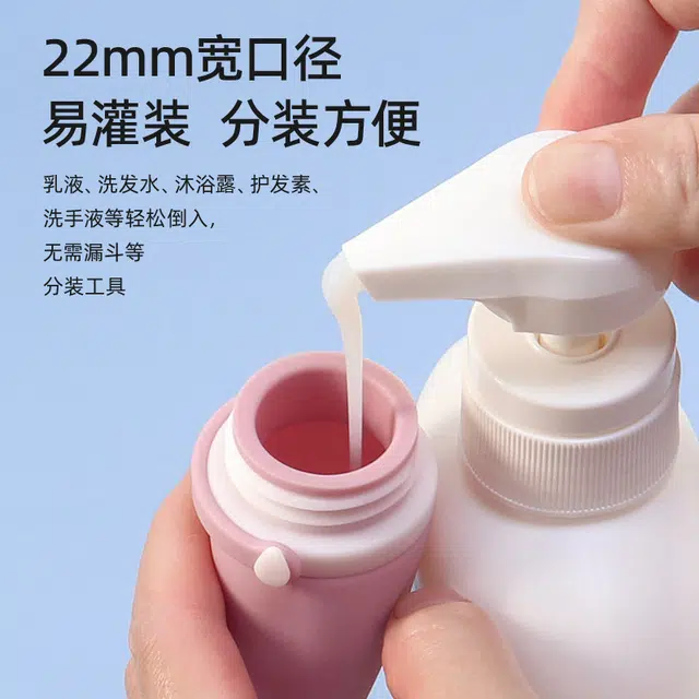 静玲珑 透明旅行硅胶分装瓶套装洗发水沐浴露旅游便携分装空瓶子洗漱包小瓶子