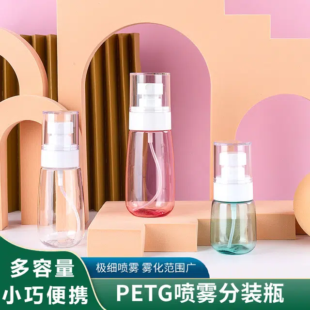 娇雪菲 分装瓶细雾喷雾瓶香水喷壶喷瓶按压瓶空瓶旅行化妆瓶组合