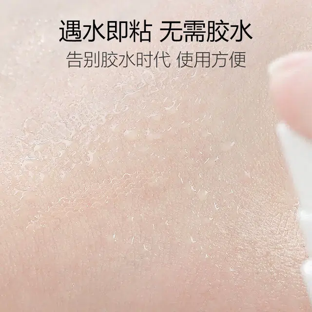 娇雪菲 网纱蕾丝双眼皮贴自然无痕隐形轻薄透气遇水即粘半月型橄榄型组合