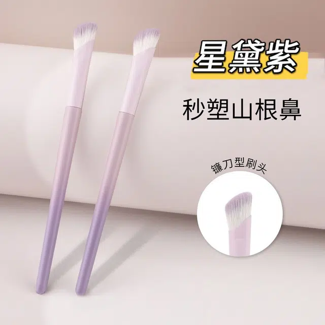 娇雪菲 星黛紫鼻影刷斜头画鼻影用刷子镰刀刷头化妆刷晕染自然初学者适用
