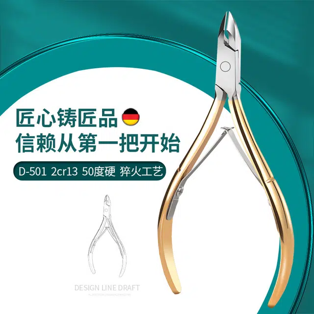 静玲珑 甲缘油笔指甲护理油营养油 茉莉香味 指缘油去死皮