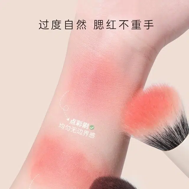 悦乐己 羊毛点彩晕染无边界化妆刷