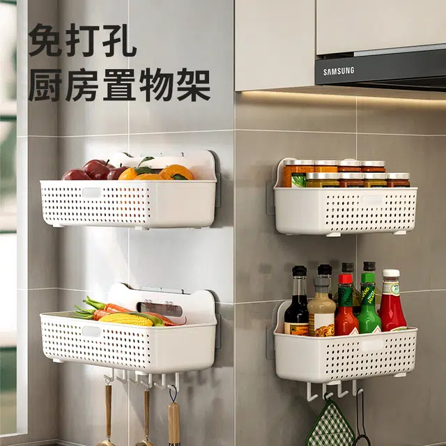 静玲珑 大号免打孔置物架零食化妆品收纳架多功能储物床头壁挂式篮子