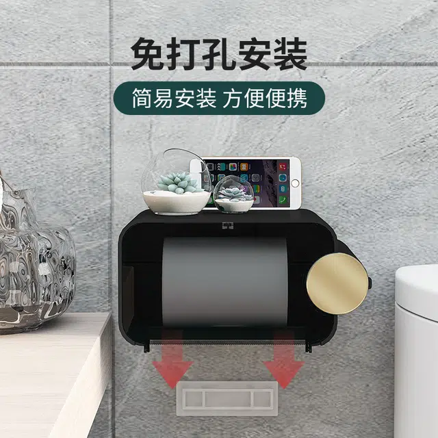 娇雪菲 吹风机架收纳一体架浴室墙上免打孔壁挂电吹风挂架卫生间置物架