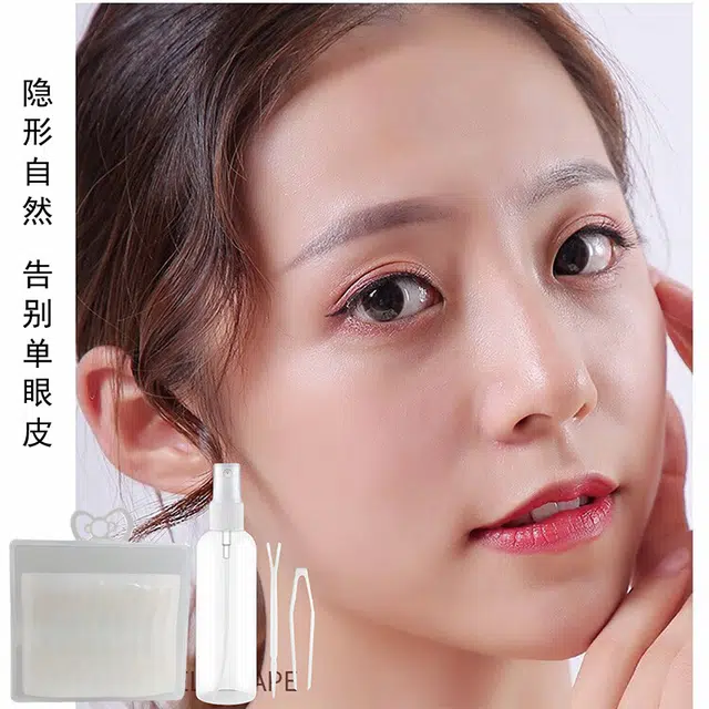 娇雪菲 蕾丝双眼皮贴神器自然隐形无痕透气女遇水即粘椭圆型橄榄型月牙型