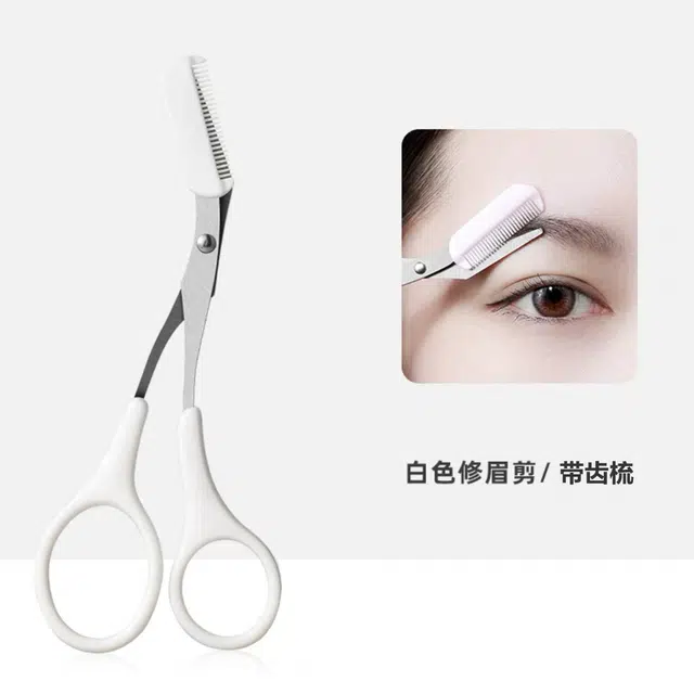 静玲珑 便携易携带安全精修眉刀眉剪眉梳
