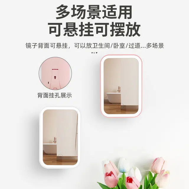 静玲珑 化妆镜镜子台式补光小镜子宿舍桌面便携镜子