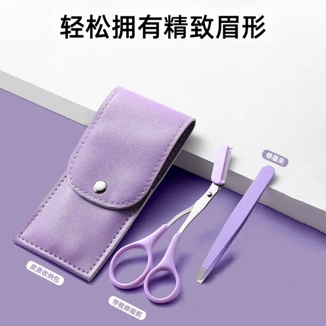 静玲珑 修眉刀套装眉剪刮眉刀拔毛镊子拔毛眉毛夹子折叠眉毛修剪器神器