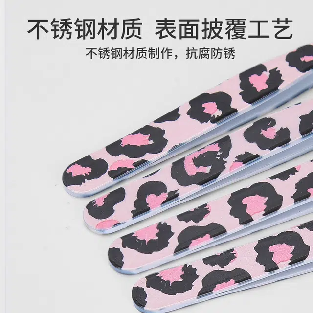 悦乐己 不锈钢眉夹修眉夹子贴双眼皮贴贴假睫毛拔胡子拔毛夹口紧密