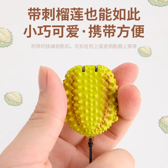 娇雪菲 榴莲指甲剪家用迷你折叠指甲钳宿舍用带钥匙扣可爱挂饰防飞溅