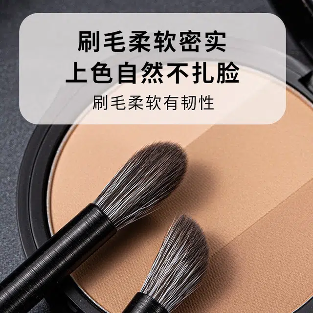 娇雪菲  斜头鼻影刷火苗高光刷 修容定妆晕染柔软细节贴合轮廓 修容晕染细节