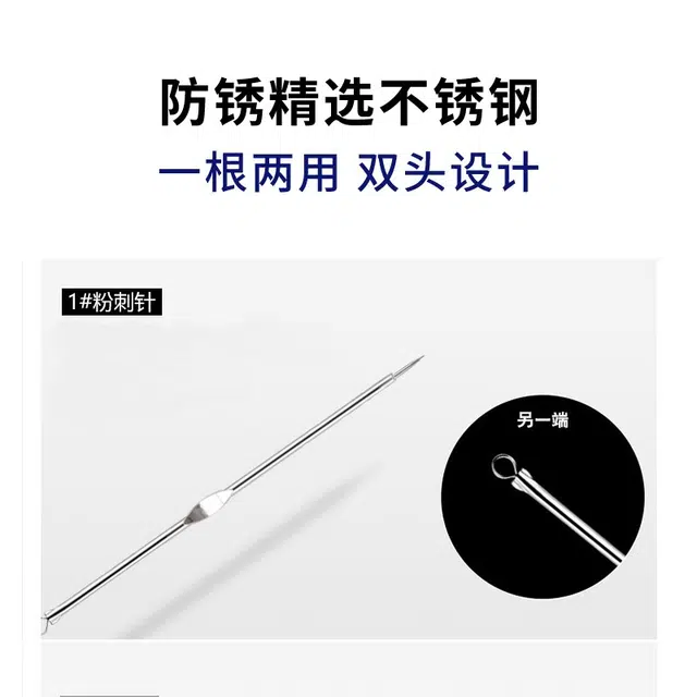 娇雪菲 挤痘痘闭口去黑头刮美容院专用工具细胞夹镊子勺圈粉刺针
