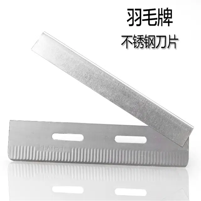 悦乐己 专业安全型不锈钢锋利修眉刀
