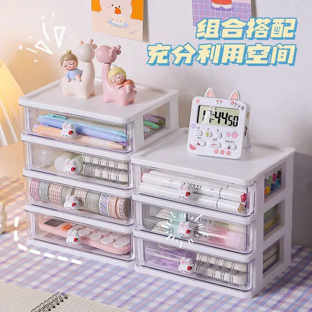 娇雪菲 透明抽屉式桌面收纳盒 儿童女孩书桌笔筒学生大容量办公室置物架柜桌上小物件多层可叠加层