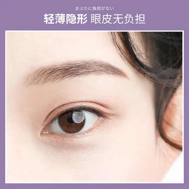 娇雪菲 蕾丝双眼皮贴 雾面