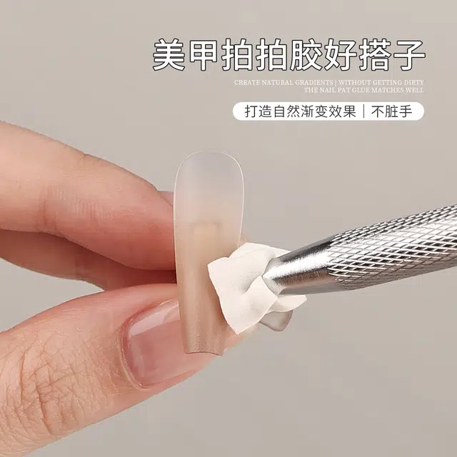 悦乐己 拍拍海绵粉粒粉扑迷你豆腐块拍拍绵腮红渐变晕染美甲专用工具指甲油
