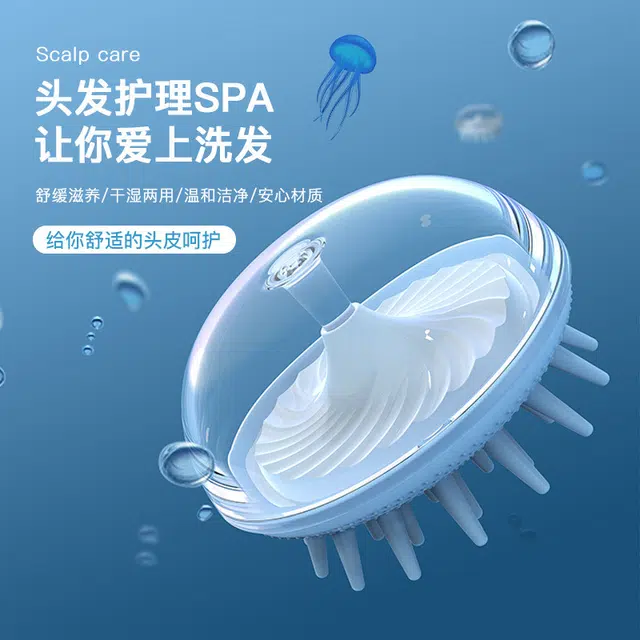 娇雪菲 洗头神器按摩梳成人柔软洗发梳子硅胶刷按摩刷按摩爪头皮清洁刷大