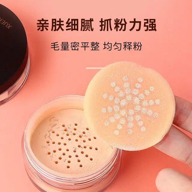 娇雪菲  双面植绒散粉扑粉饼粉扑(薄款圆形方形)替换定妆化妆蜜粉扑 不吃粉易上妆