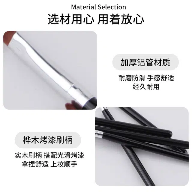 静玲珑 精致木柄唇刷唇釉唇彩唇蜜口红晕染刷咬唇化妆刷柔软便携女