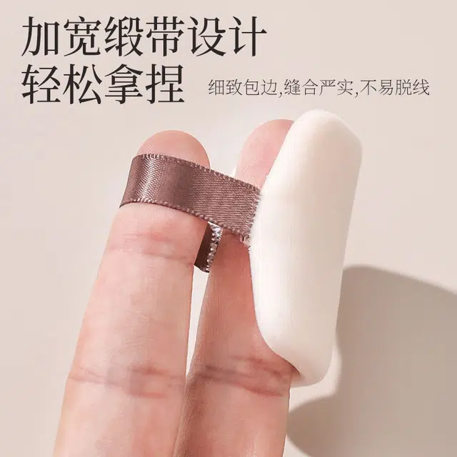 娇雪菲  双面植绒散粉扑粉饼(薄款方形）替换定妆化妆蜜粉扑 不吃粉