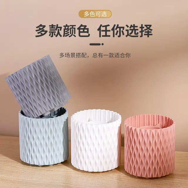 静玲珑 旋转化妆刷收纳桶防尘笔筒刷子美妆刷收纳盒收纳筒桶 旋转收纳桶