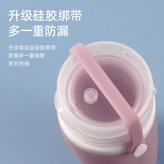 静玲珑 硅胶绑带旅行装袋化妆品洗发水沐浴露乳液小空瓶子