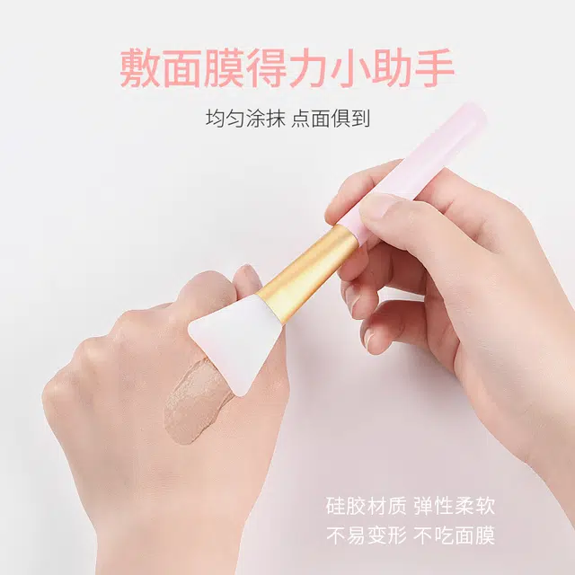 娇雪菲 面膜刷泥膜专用 涂泥膜工具面膜勺硅胶刷调面膜铲按摩
