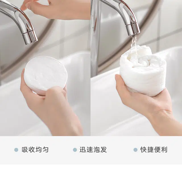 悦乐己  压缩毛巾浴巾出行沐浴洗脸便携遇水涨开