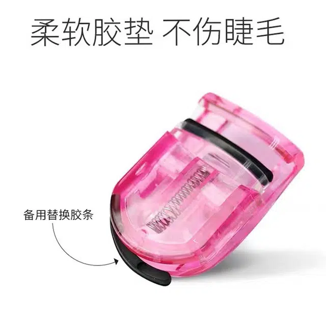 娇雪菲 日式睫毛夹迷你便携持久卷翘局部分段式定型初学者女眼睫毛工具