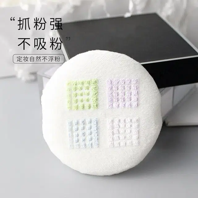 静玲珑  水晶柔粉扑 亲肤短绒干粉扑散粉专用不吃粉圆形定妆蜜粉扑白色 遮瑕