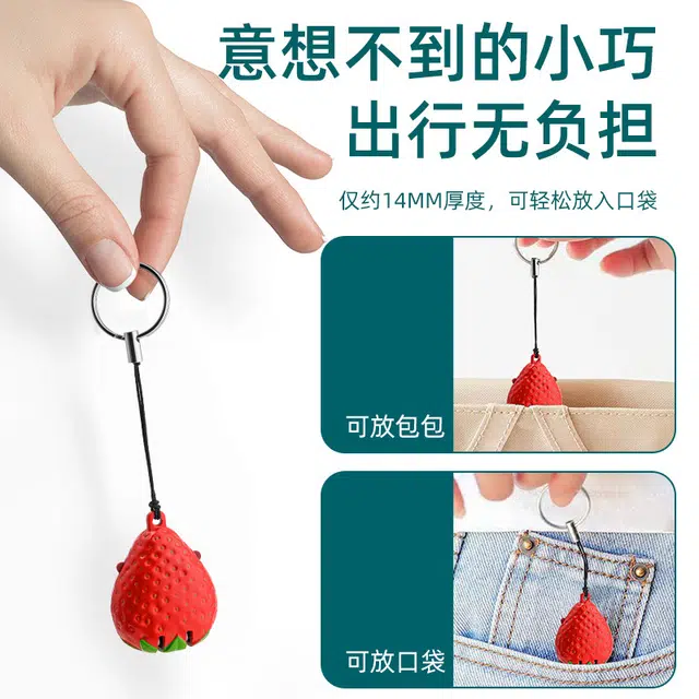 娇雪菲 指甲刀脚刀指甲剪刀指甲钳可爱美甲工具指甲剪迷你折叠指甲钳 草莓指甲钳挂件