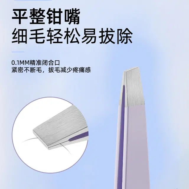 静玲珑 修眉刀套装眉剪刮眉刀拔毛镊子拔毛眉毛夹子折叠眉毛修剪器神器