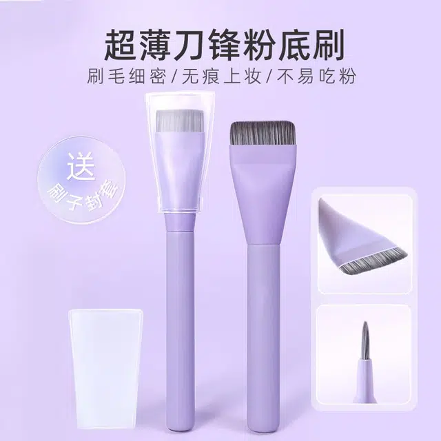 娇雪菲 平头粉底刷无痕上妆服帖轻薄不易吃粉刷毛细密粉底液刷子面膜刷