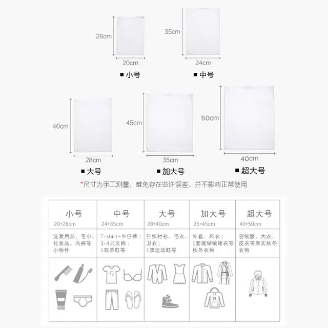 静玲珑 旅行收纳袋 磨砂透明收纳袋衣物自封袋束口袋密封袋