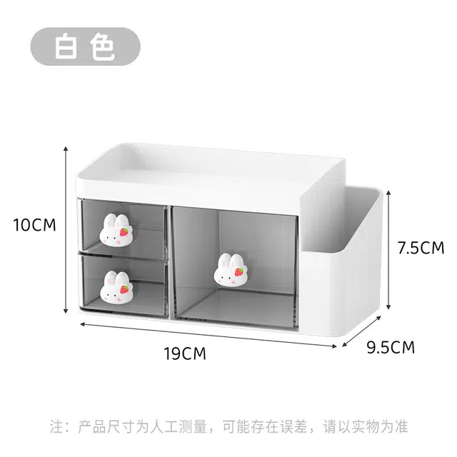 静玲珑 桌面收纳盒化妆品收纳柜抽屉式大容量书桌储物防尘置物架学生整理