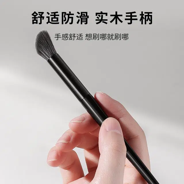 悦乐己    斜头鼻影刷火苗高光刷 修容定妆晕染柔软细节贴合轮廓 修容晕染贴合轮廓