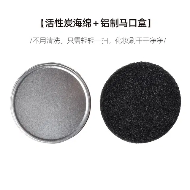 娇雪菲  化妆刷干洗海绵清洁盒眼影刷腮红刷遮瑕刷子化妆工具清洗神器
