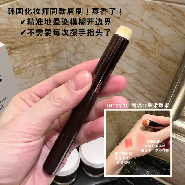 悦乐己    圆头唇刷口红刷雾面刷多功能子弹头遮瑕刷 晕染 便携