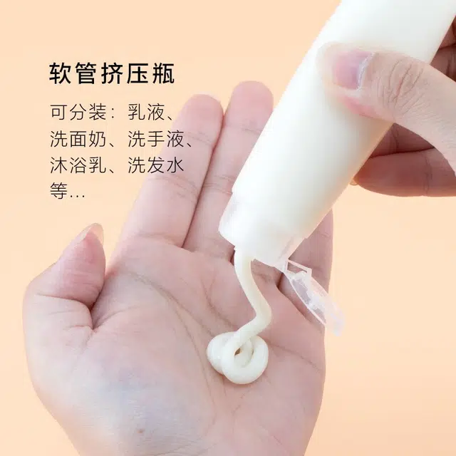 娇雪菲 分装瓶套装旅行挤压软管瓶按压乳液瓶小样瓶化妆水粉底液爽肤水 倒立软管瓶