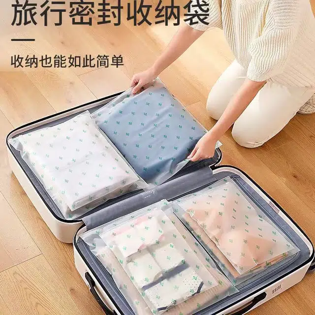 静玲珑 内衣内裤出差旅游衣服分装防水待产包旅行收纳袋行李箱衣物整理包 防水面料
