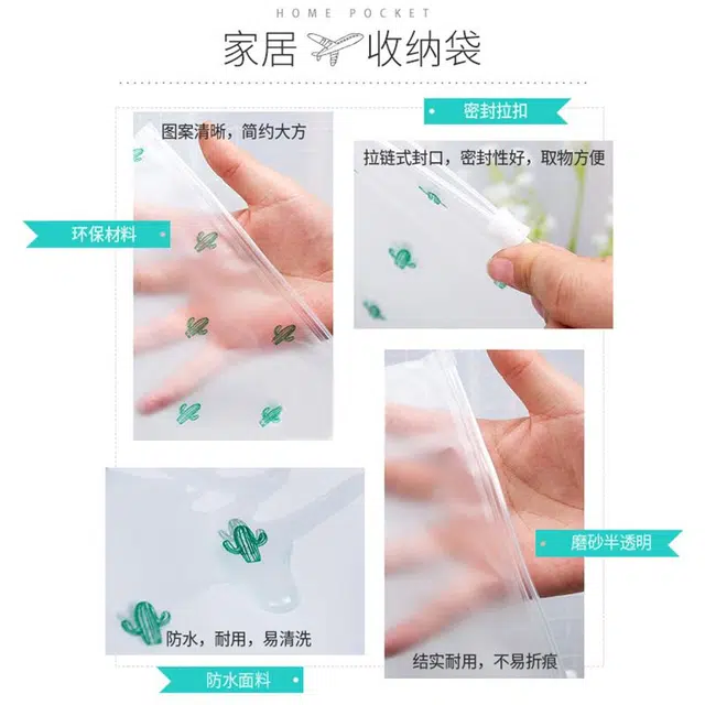 静玲珑 内衣内裤出差旅游衣服分装防水待产包旅行收纳袋行李箱衣物整理包 防水面料